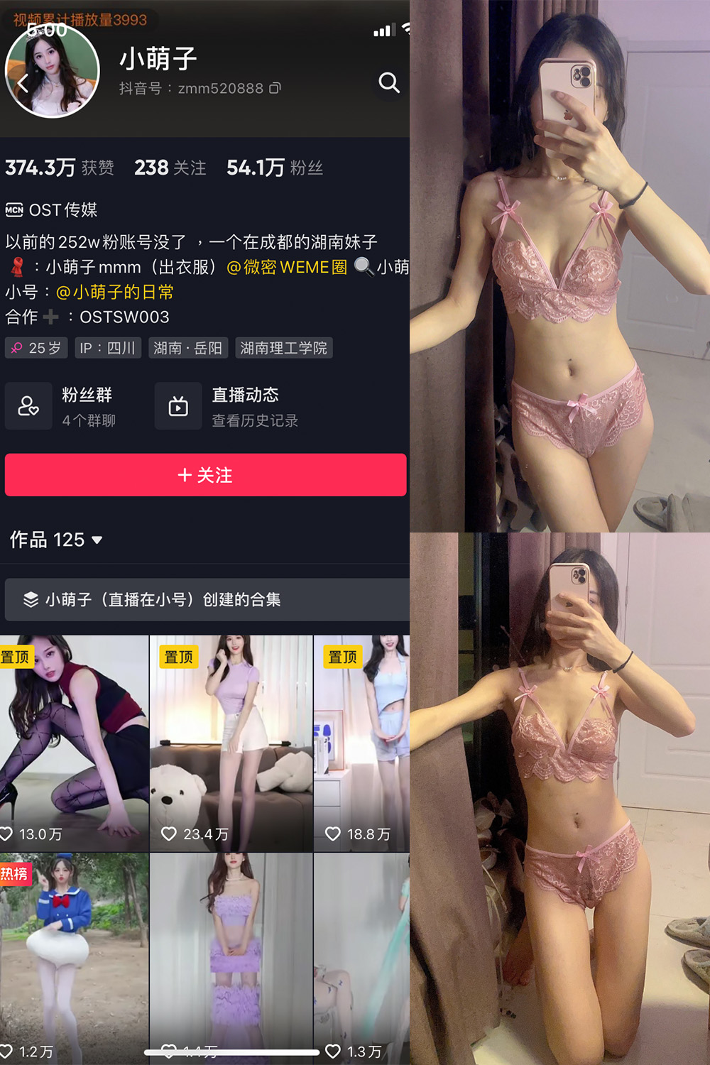 小萌子 微密圈  NO.014期