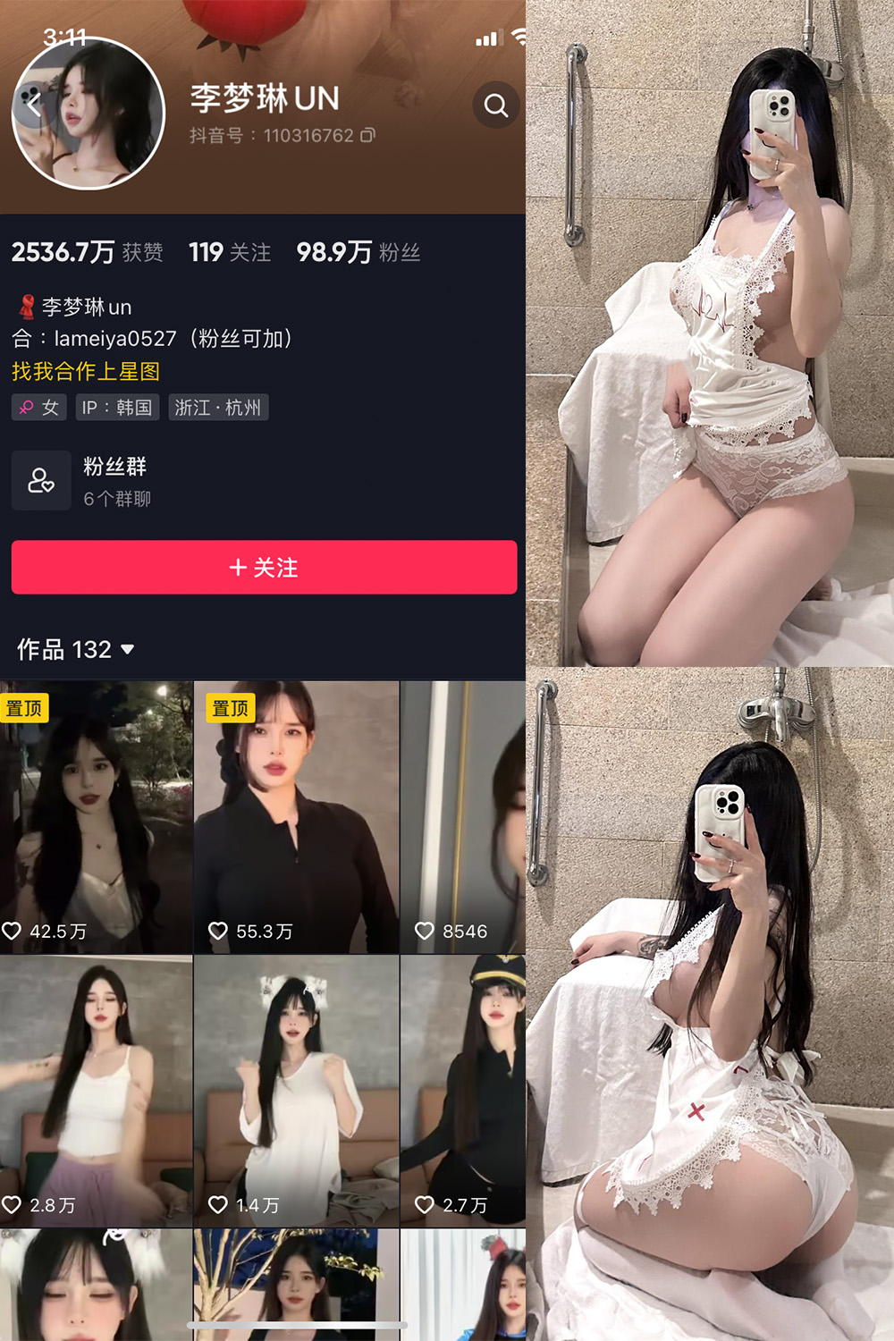 李梦琳 微密圈  NO.005期
