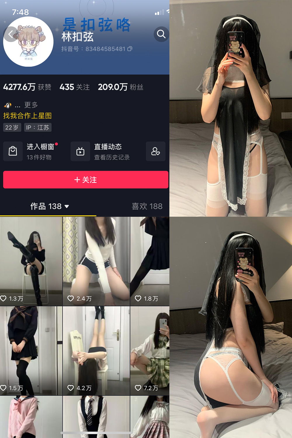 林扣弦 微密圈 NO.049期 更新日期：2023.8.31