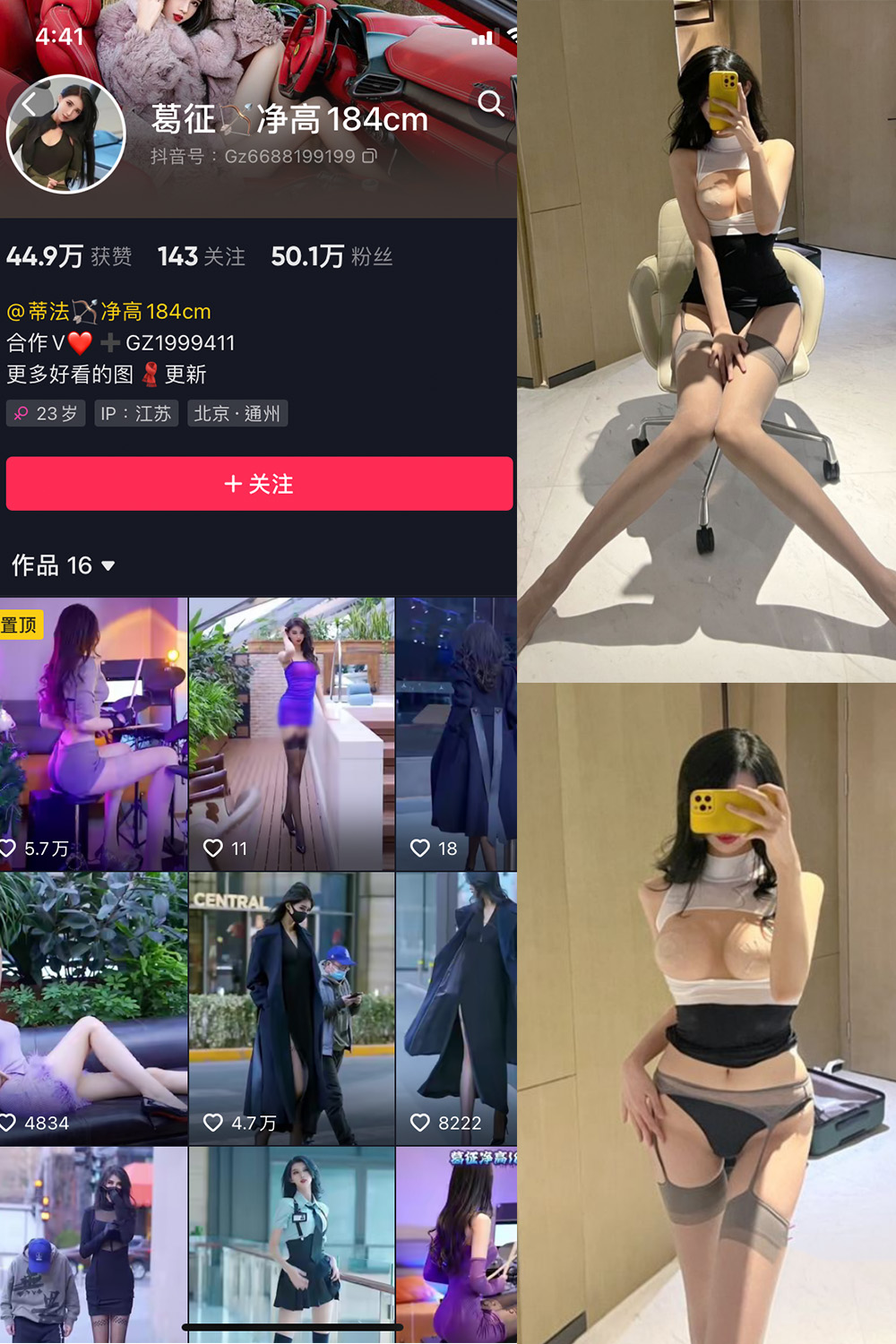 葛征 微密圈  NO.003期