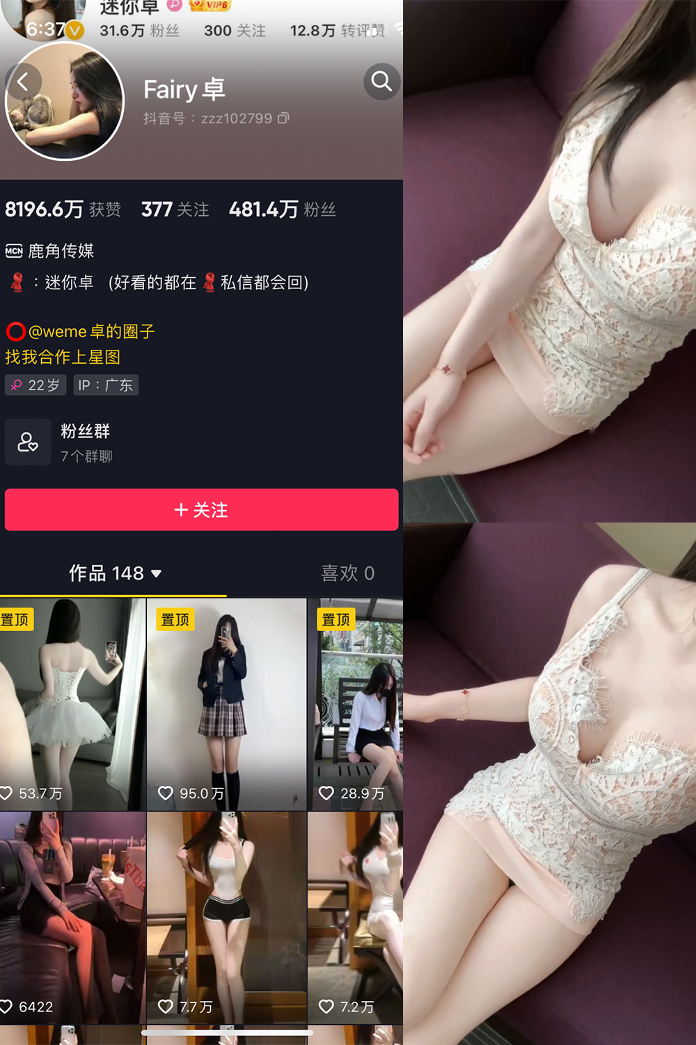 卓 微密圈 NO.010期 更新日期：2023.5.31