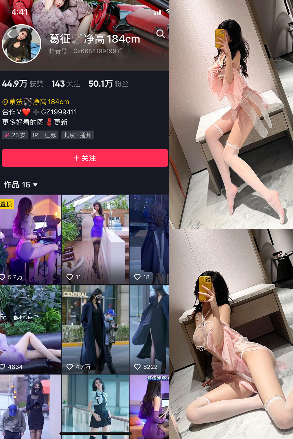 葛征 微密圈  NO.031期