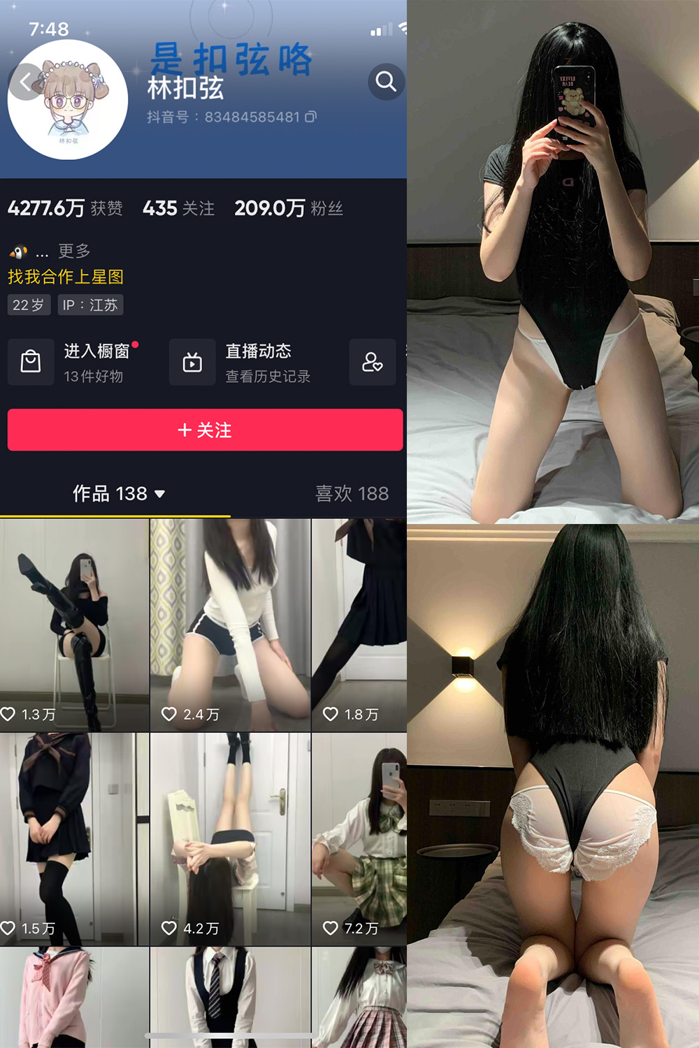 林扣弦 微密圈 NO.053期 更新日期：2023.12.10