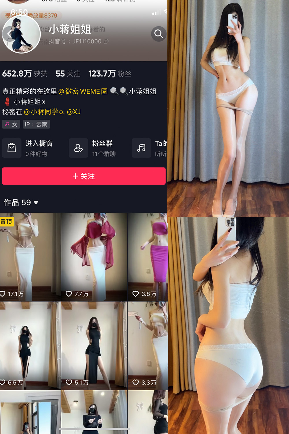 小蒋姐姐 微密圈  NO.021期
