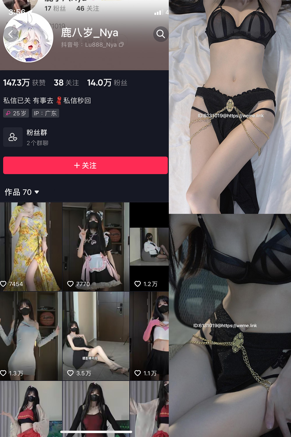 鹿八岁 微密圈  NO.009期
