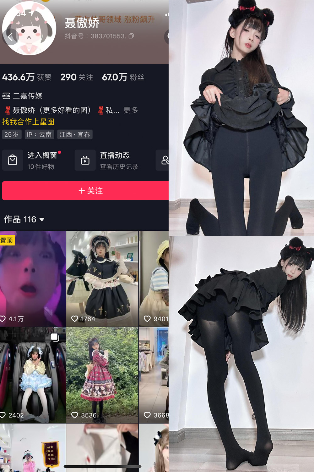 聂傲娇 微密圈 NO.067期 更新日期：2024.5.15