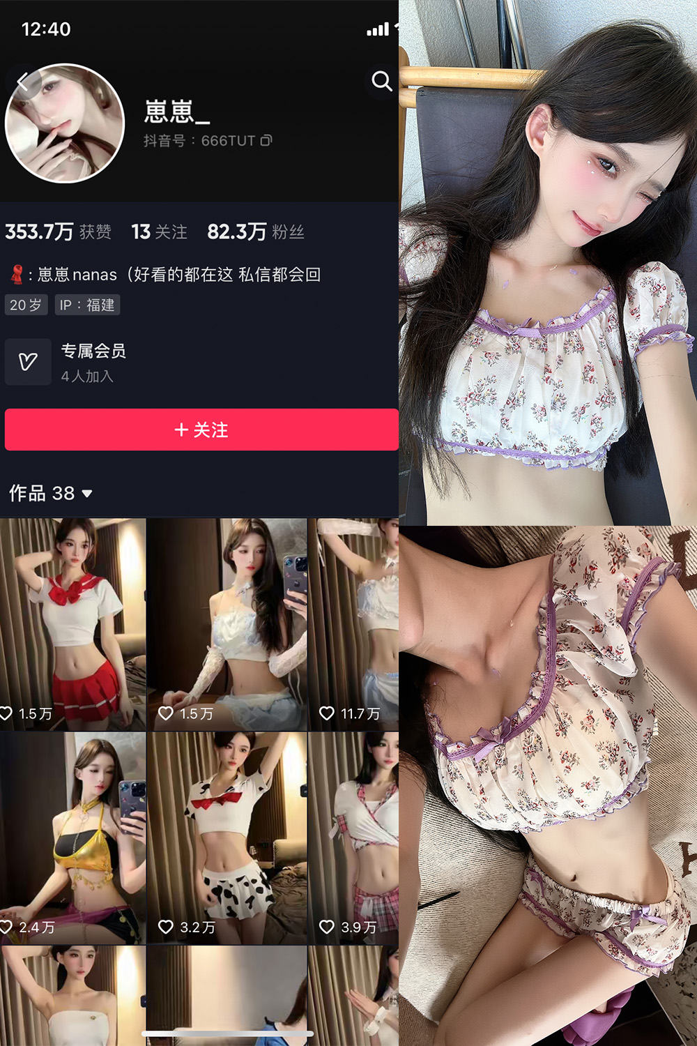 崽崽nana 微密圈 NO.012期 更新日期：2022.5.31
