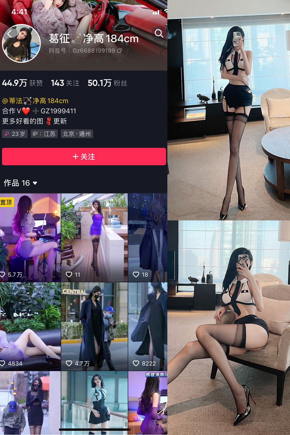 葛征 微密圈  NO.024期