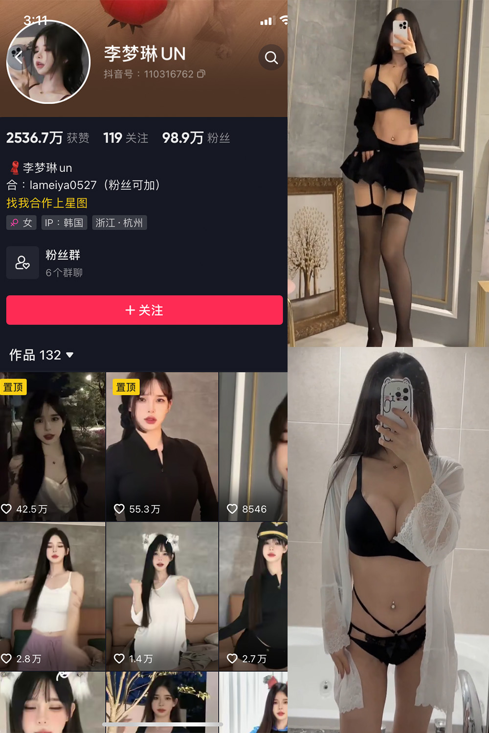 李梦琳 微密圈  NO.001期