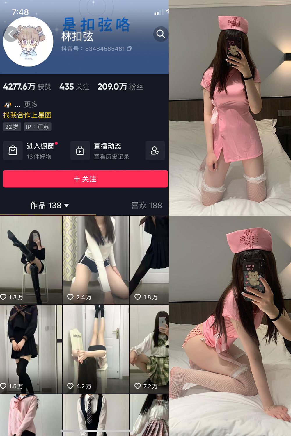 林扣弦 微密圈 NO.046期 更新日期：2023.6.27