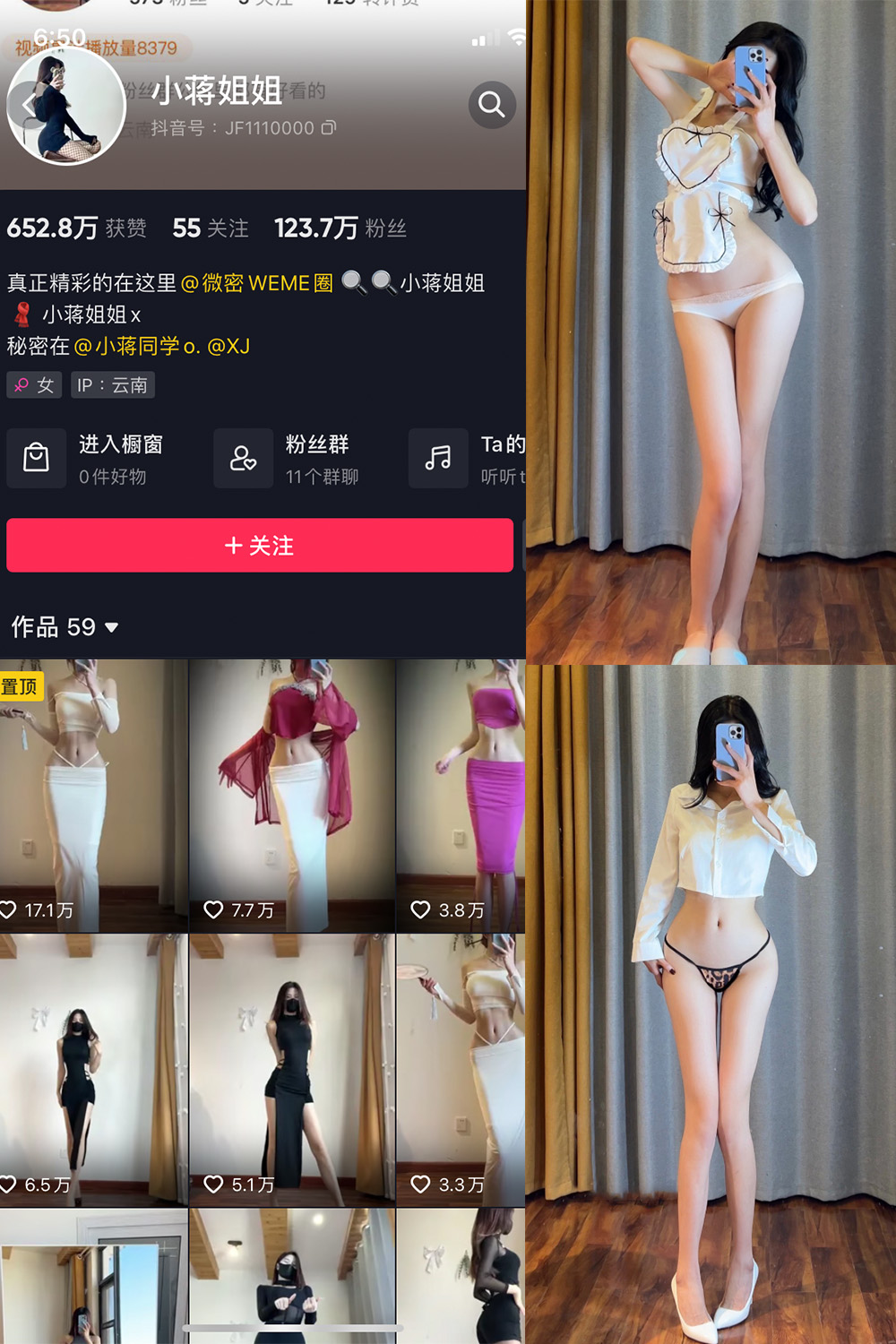 小蒋姐姐 微密圈  NO.004期