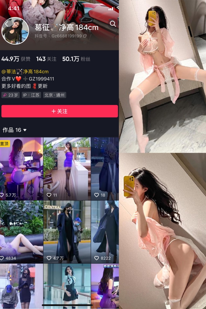 葛征 微密圈 NO.065期 更新日期：2024.5.13