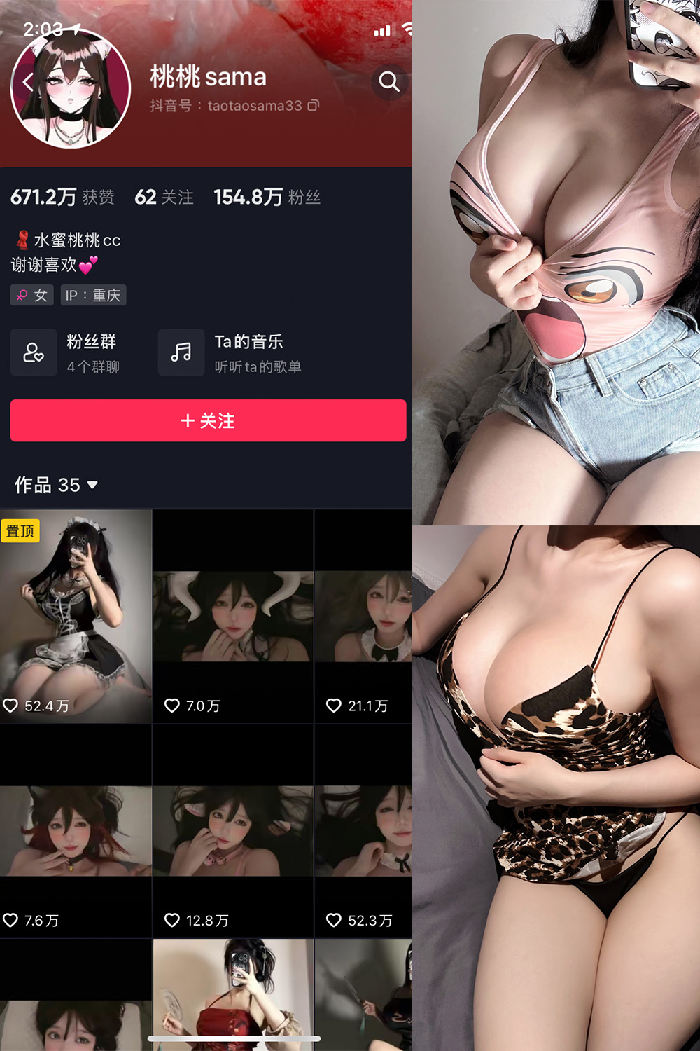 桃桃sama 微密圈  NO.001期