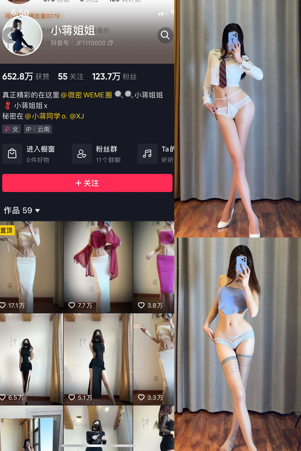 小蒋姐姐 微密圈  NO.001期