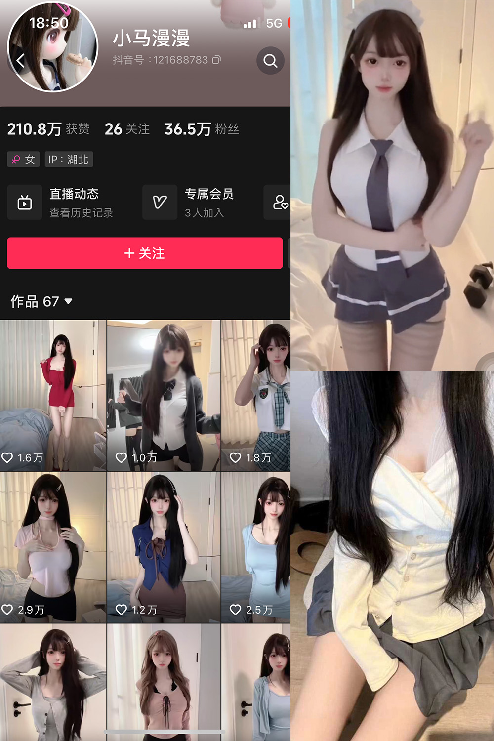 小马漫漫 微密圈 NO.001期 更新日期：2023.10.15