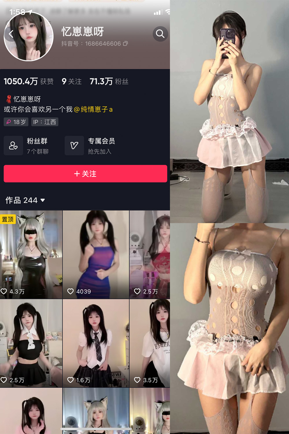 忆崽崽呀 微密圈  NO.001期