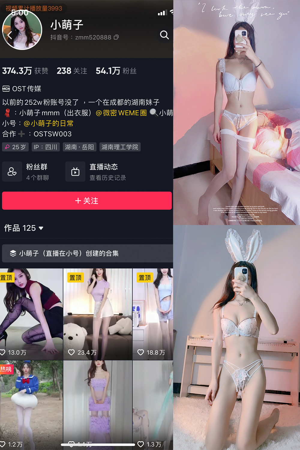 小萌子 微密圈  NO.007期