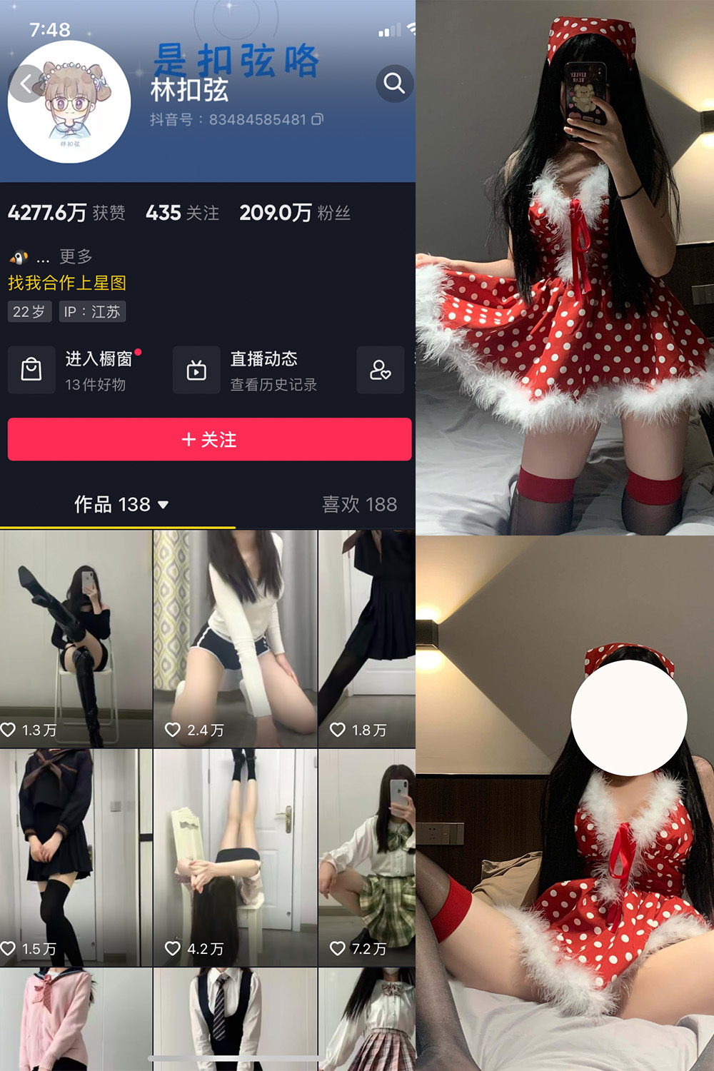 林扣弦 微密圈 NO.054期 更新日期：2023.12.26