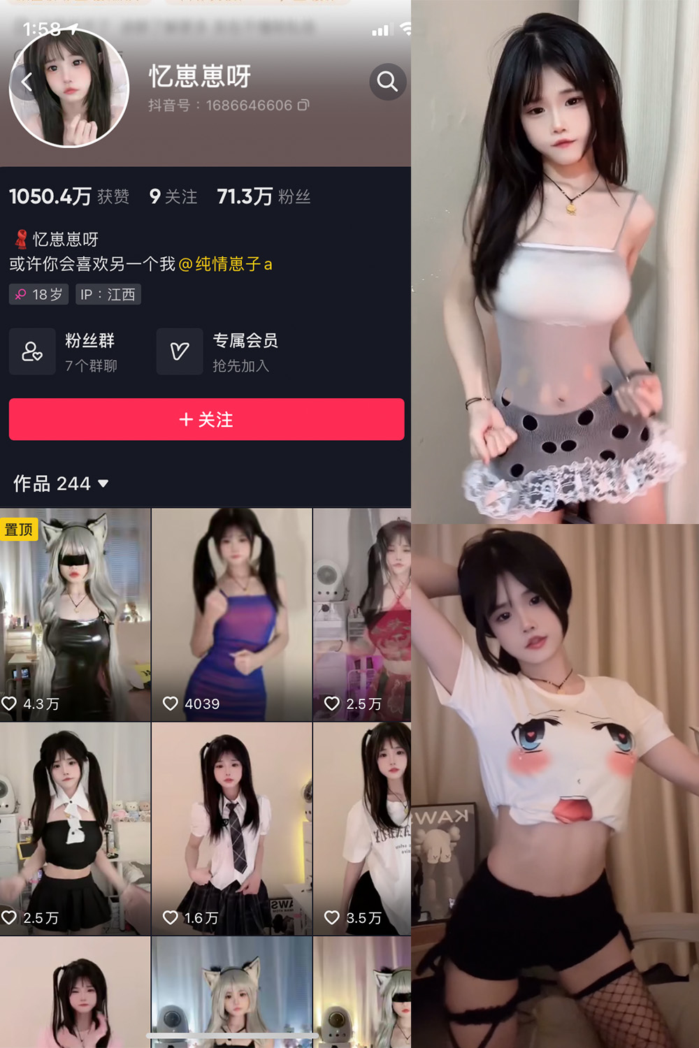 忆崽崽呀 微密圈  NO.002期