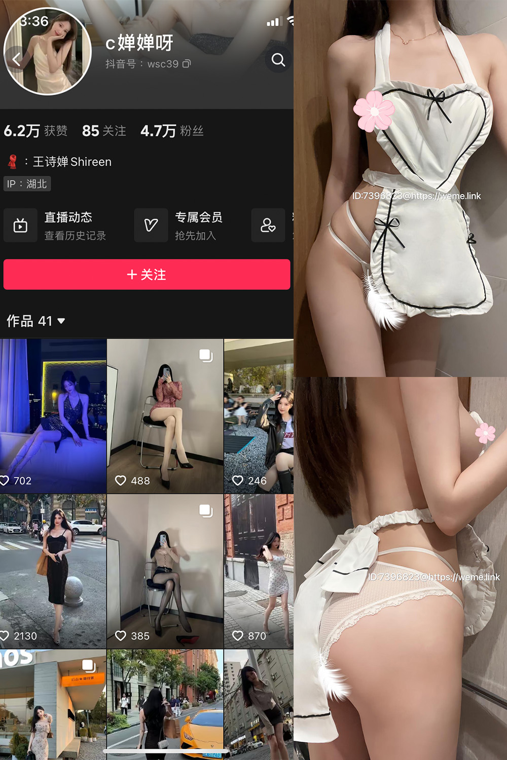 喝CC果奶 微密圈  NO.003期
