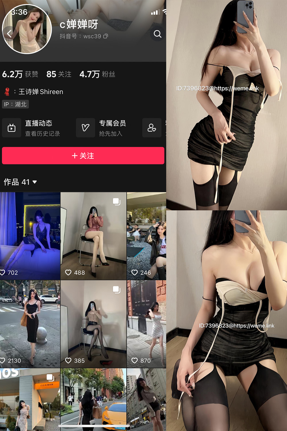 c婵婵呀 微密圈 NO.005期 更新日期：2024.2.26
