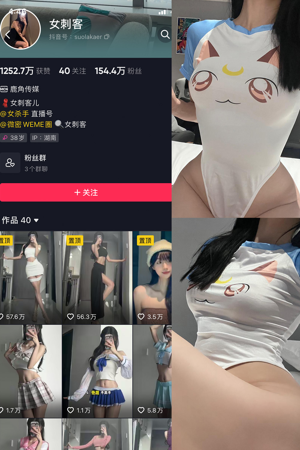 女刺客 微密圈 VIP NO.031期 更新日期：2023.7.27