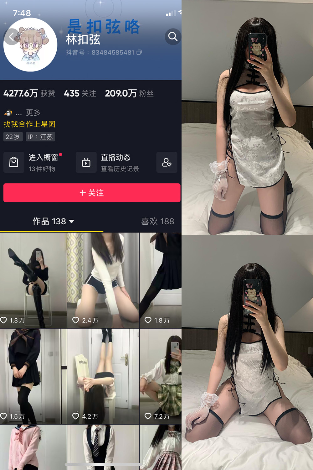 林扣弦 微密圈 NO.045期 更新日期：2023.6.8