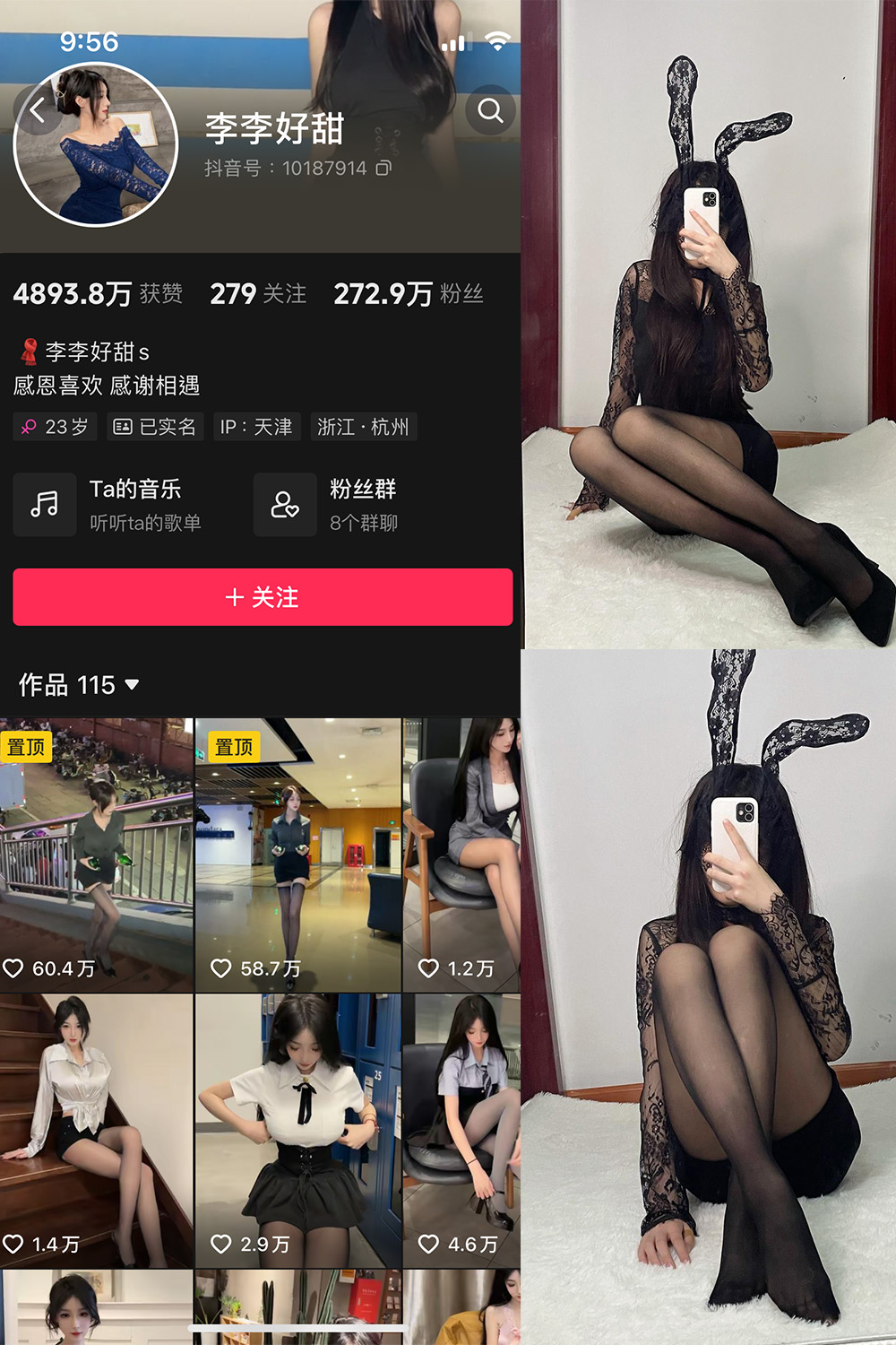 李李好甜 微密圈  NO.002期