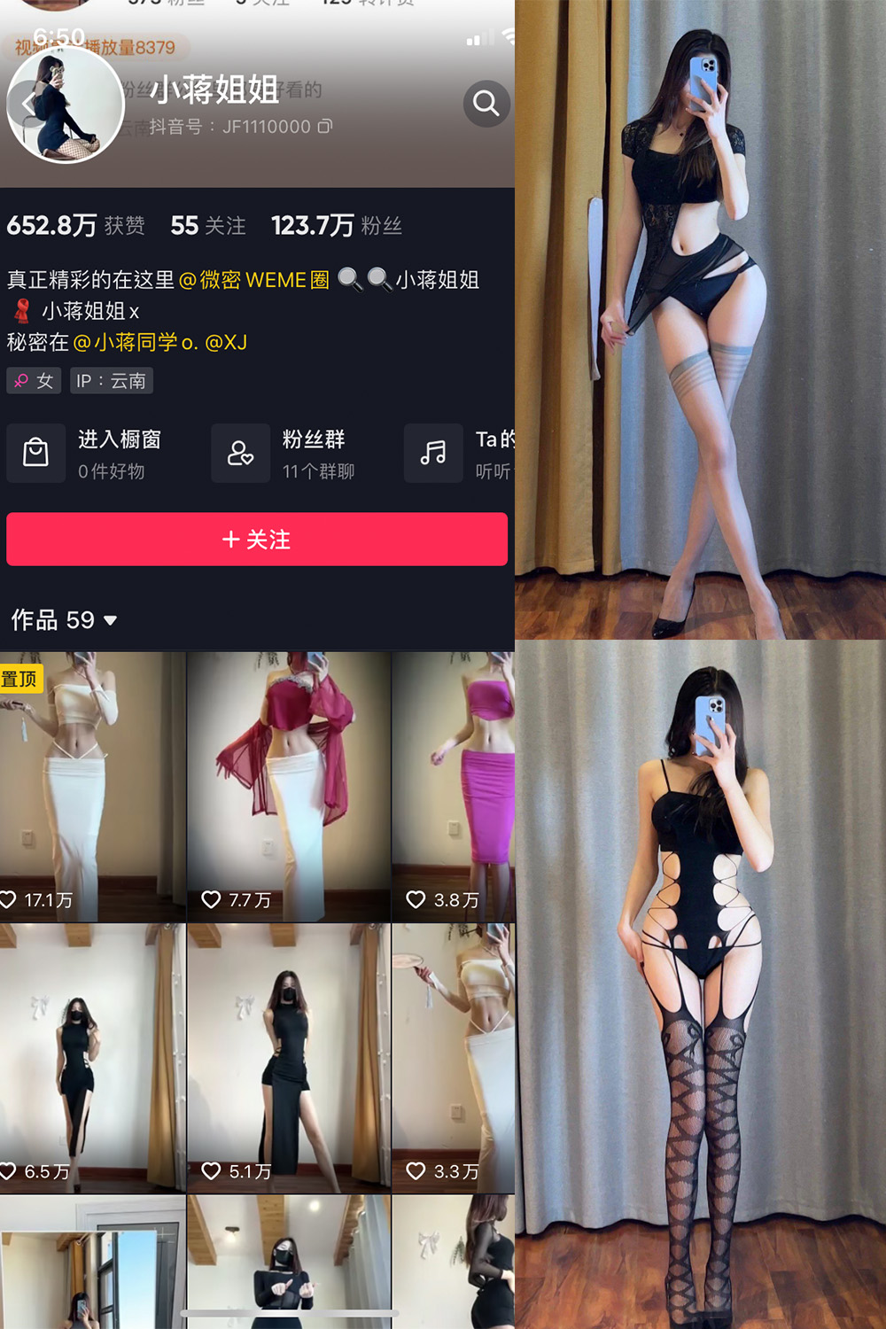 小蒋姐姐 微密圈  NO.037期