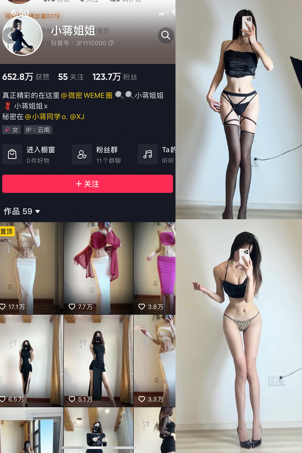 小蒋姐姐 微密圈 NO.052期 更新日期：2023.5.28