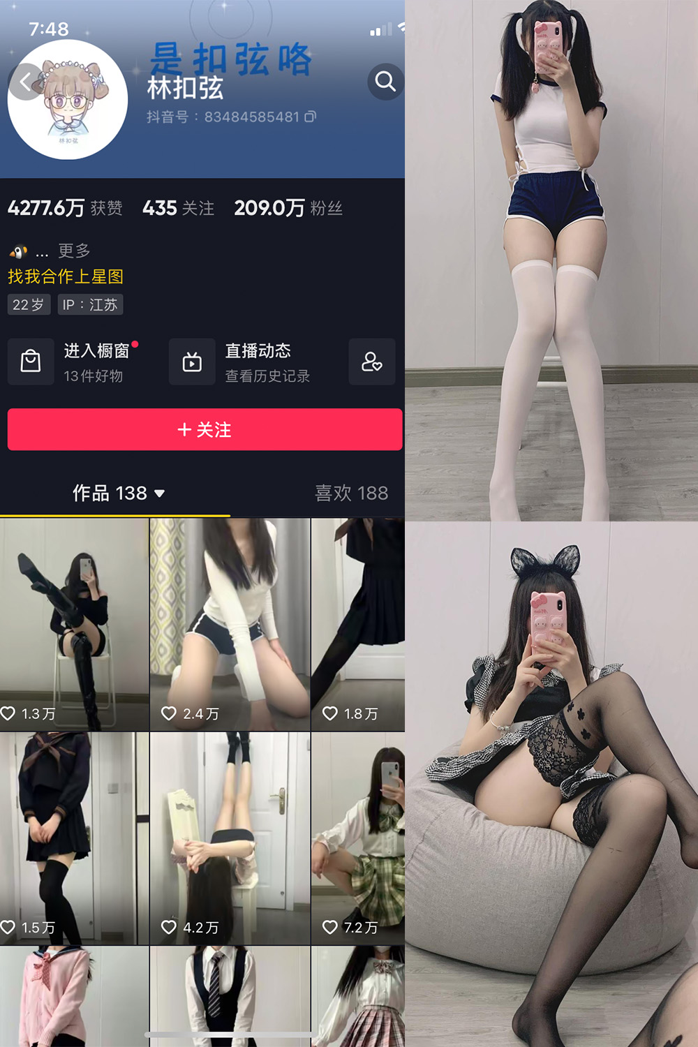 林扣弦 微密圈  NO.017期