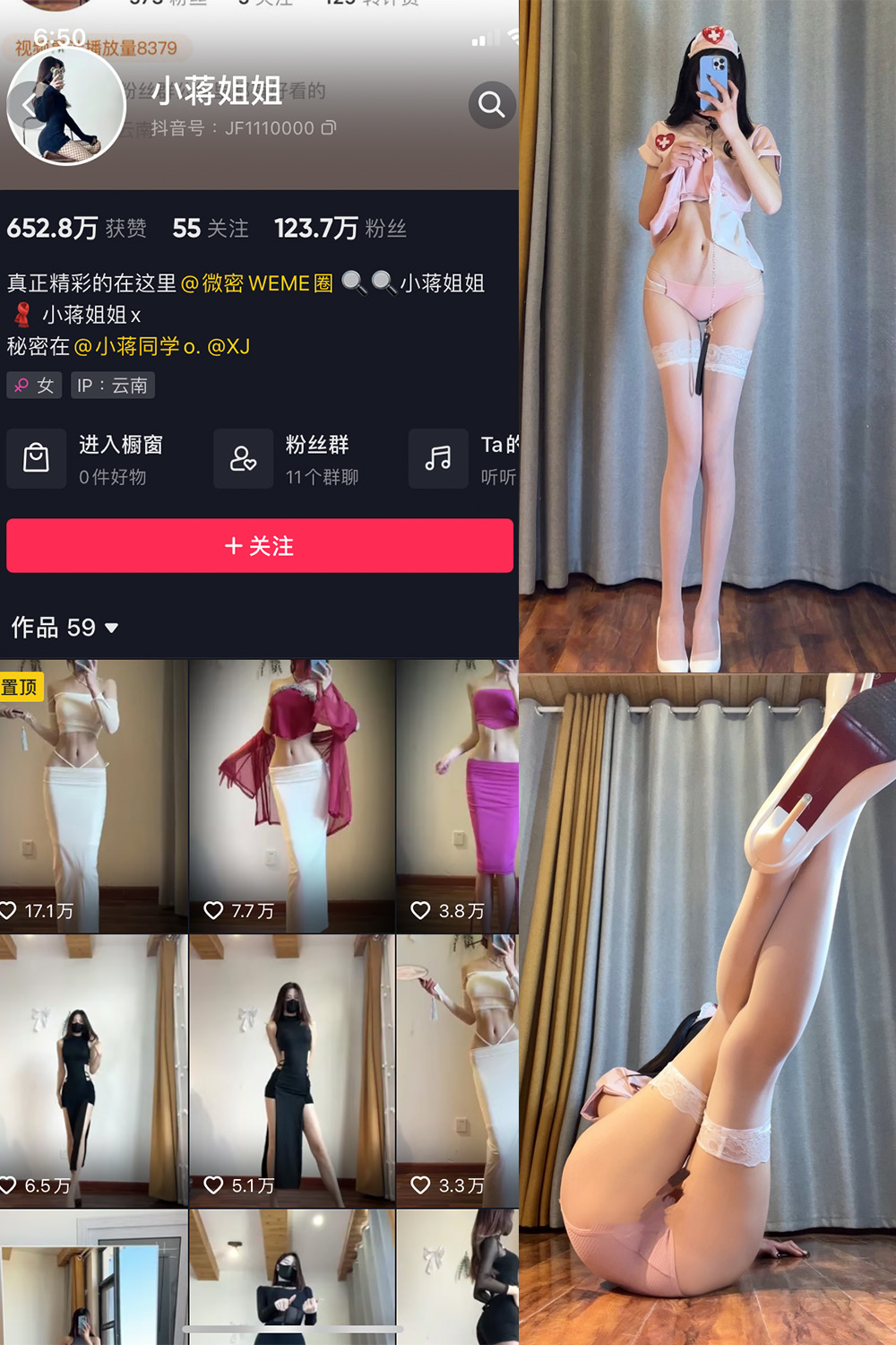 小蒋姐姐 微密圈  NO.015期