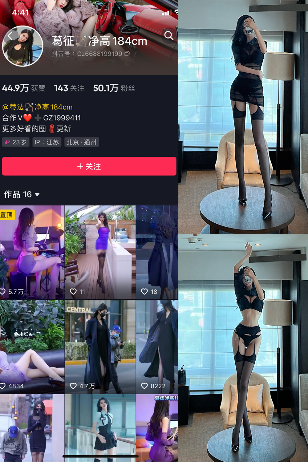 葛征 微密圈  NO.023期