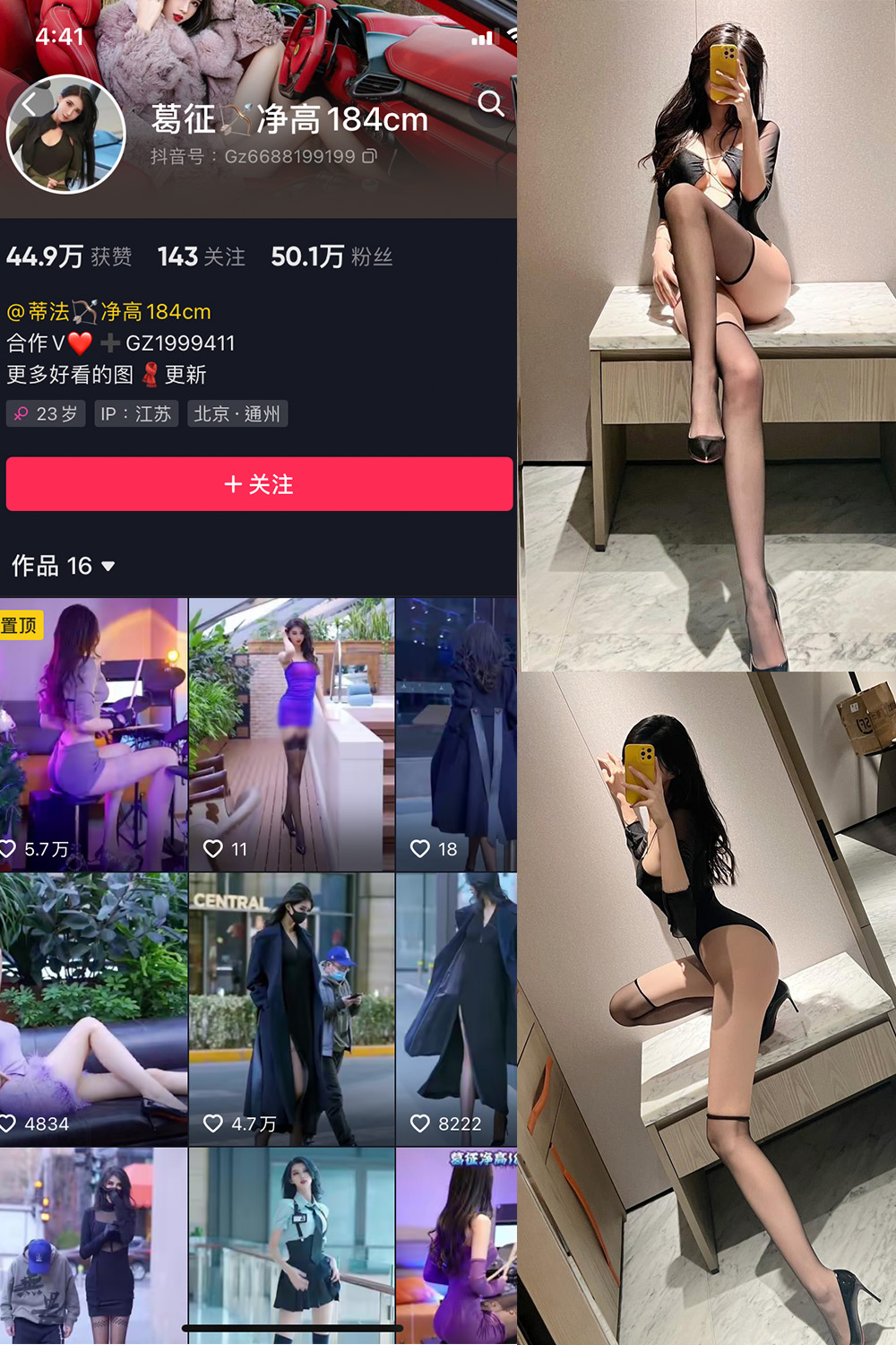 葛征 微密圈  NO.013期