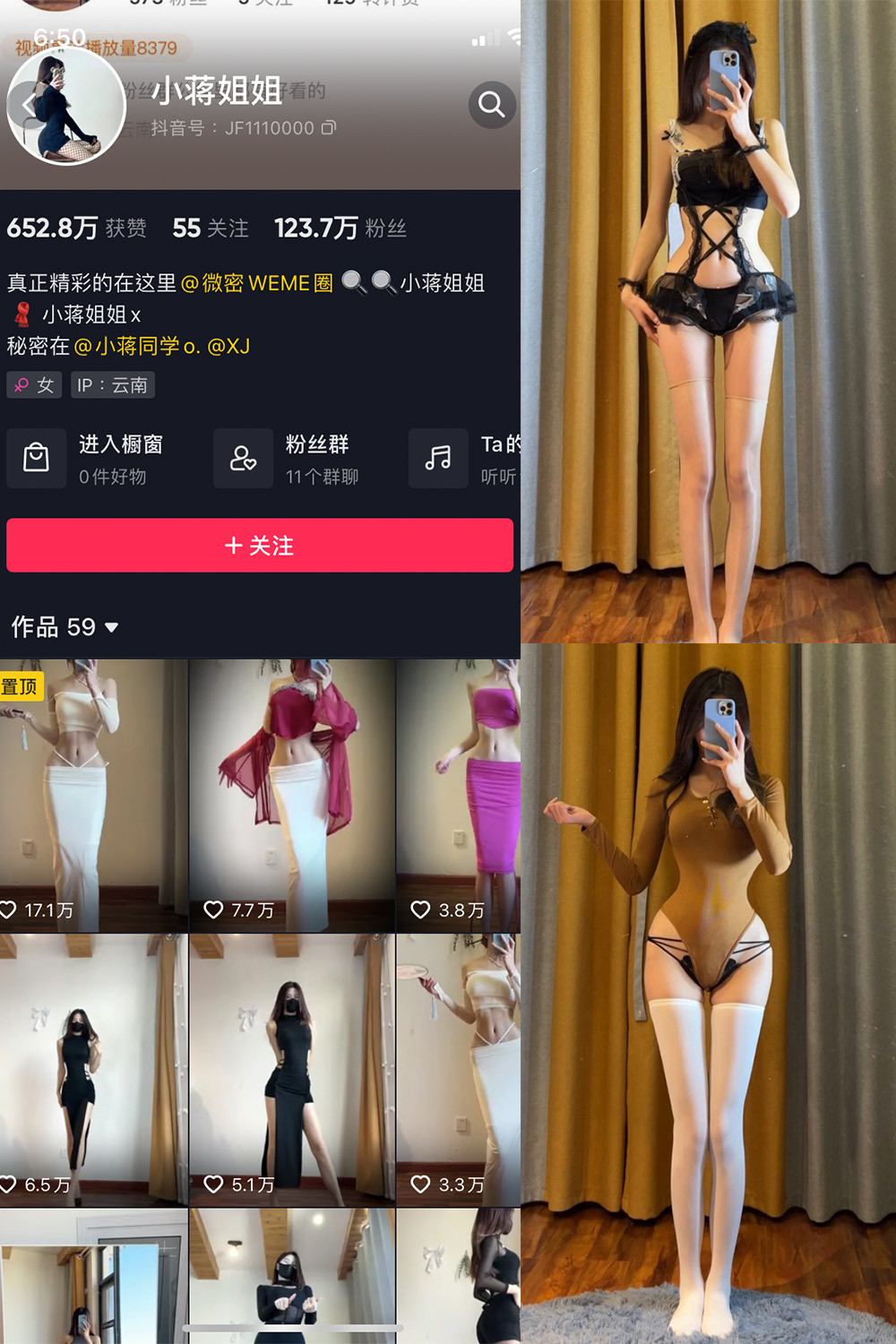 小蒋姐姐 微密圈  NO.028期