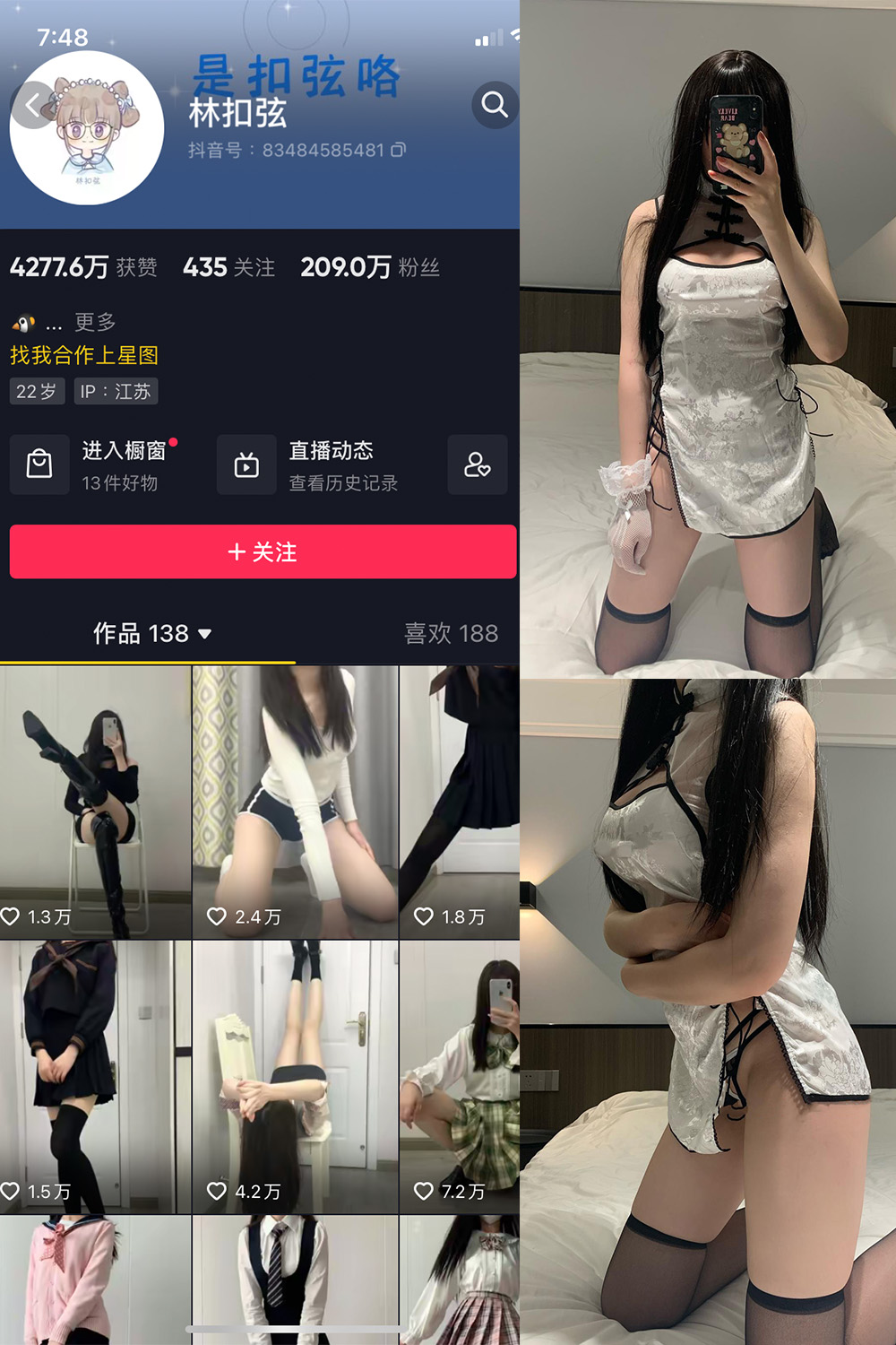 林扣弦 微密圈 NO.044期 更新日期：2023.6.6