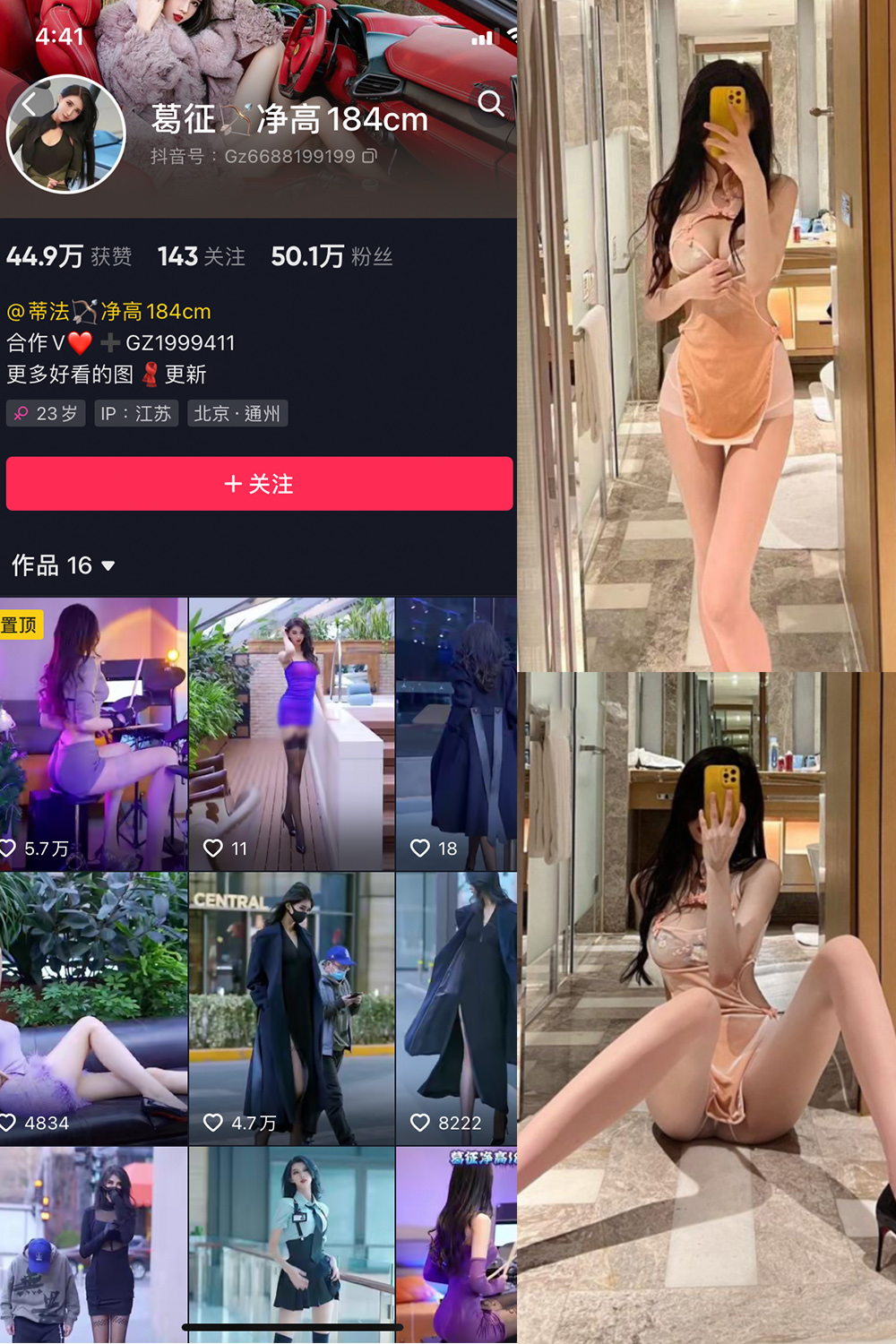葛征 微密圈  NO.006期