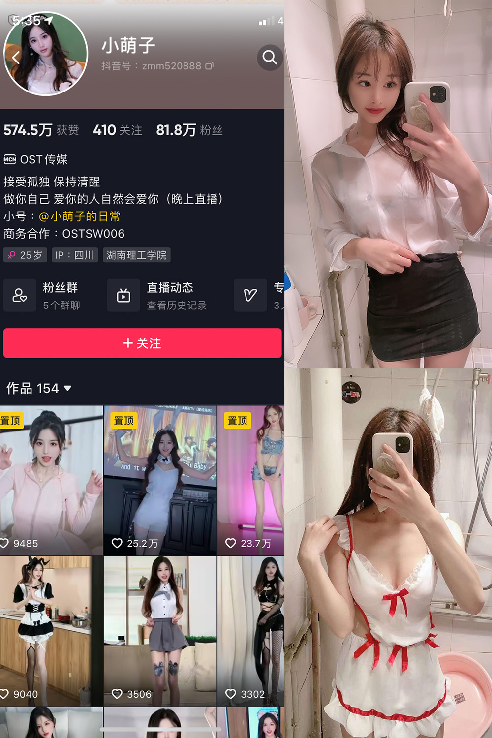 小萌子 微密圈 NO.020期 更新日期：2023.6.4