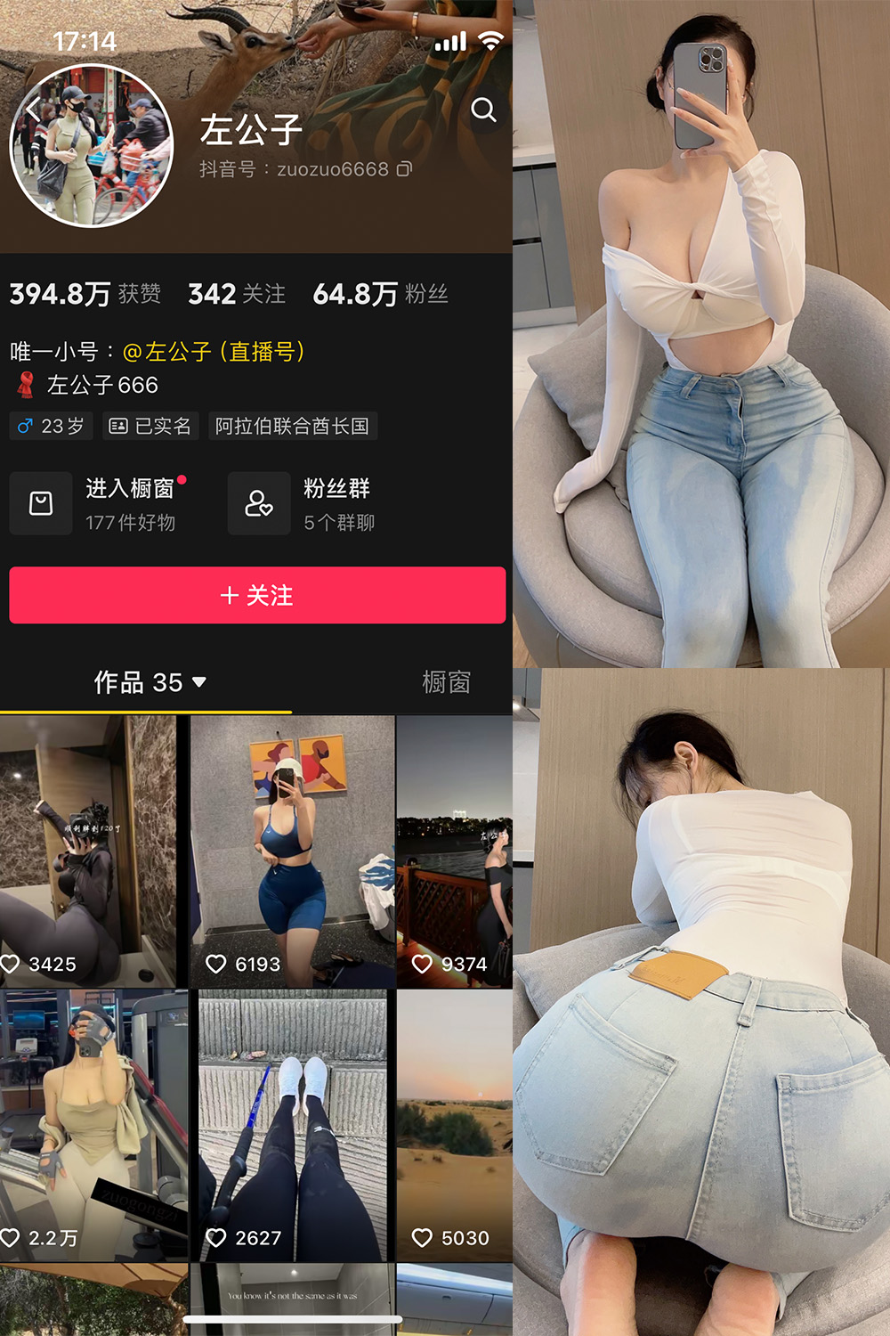 左公子 微密圈 NO.001期
