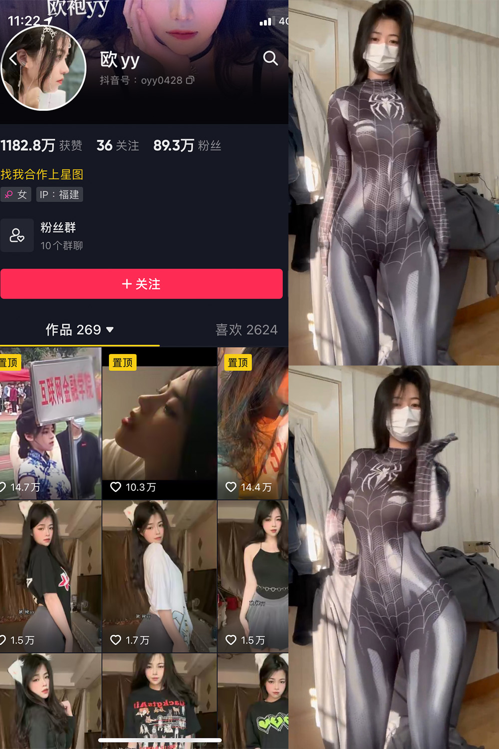 欧yy 微密圈 NO.013期 更新日期：2024.1.28