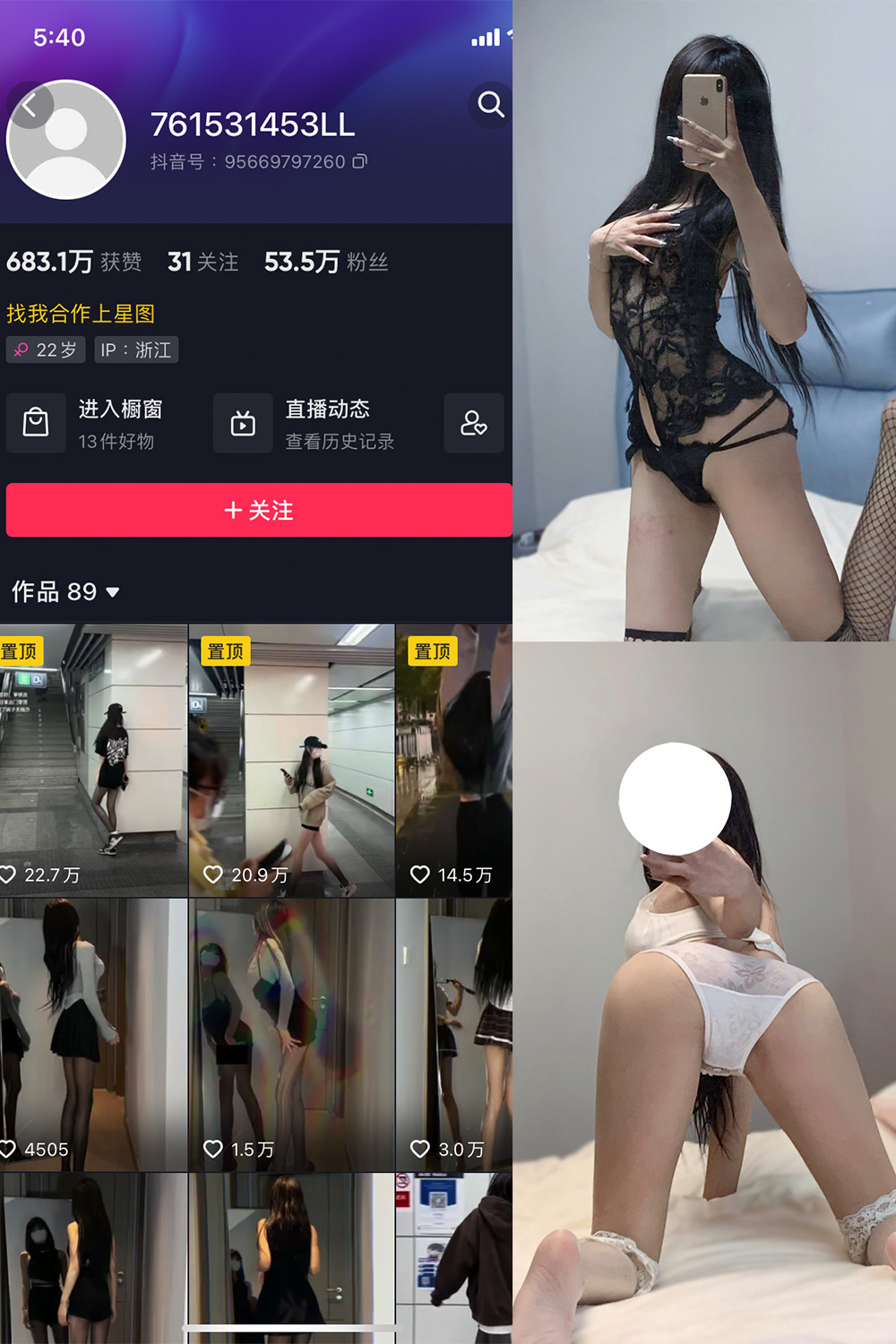 权vvv 微密圈  NO.001期