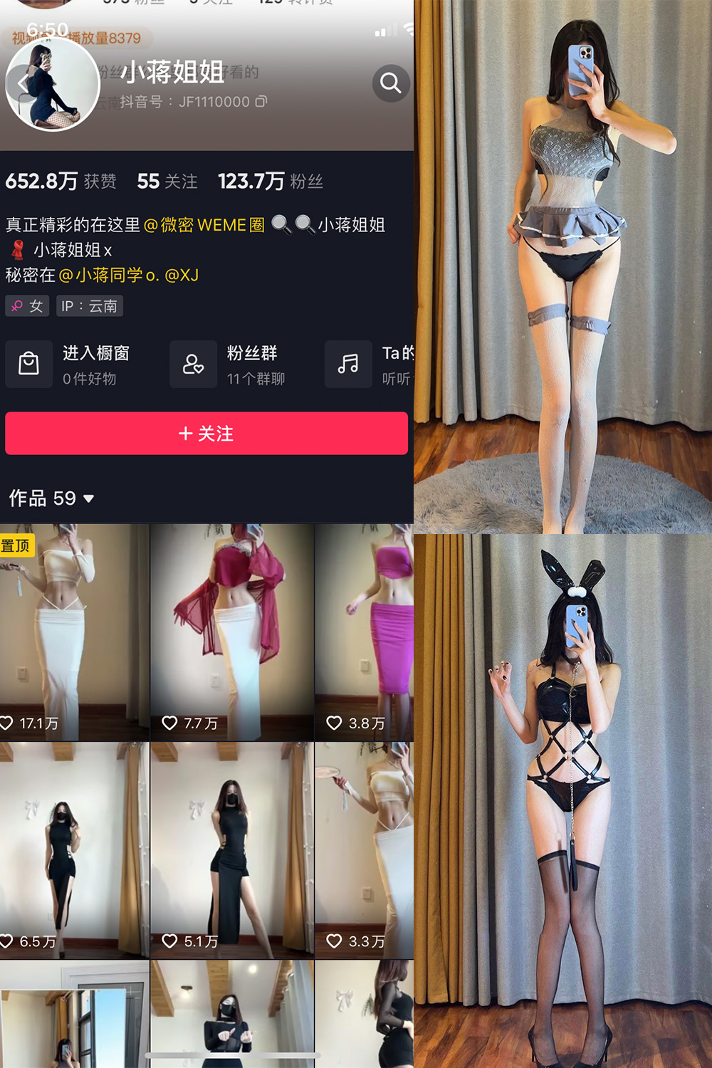小蒋姐姐 微密圈  NO.042期