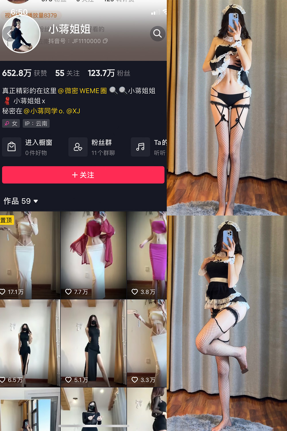 小蒋姐姐 微密圈  NO.024期