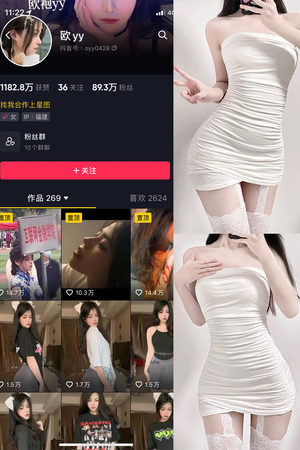 欧yy 微密圈  NO.002期