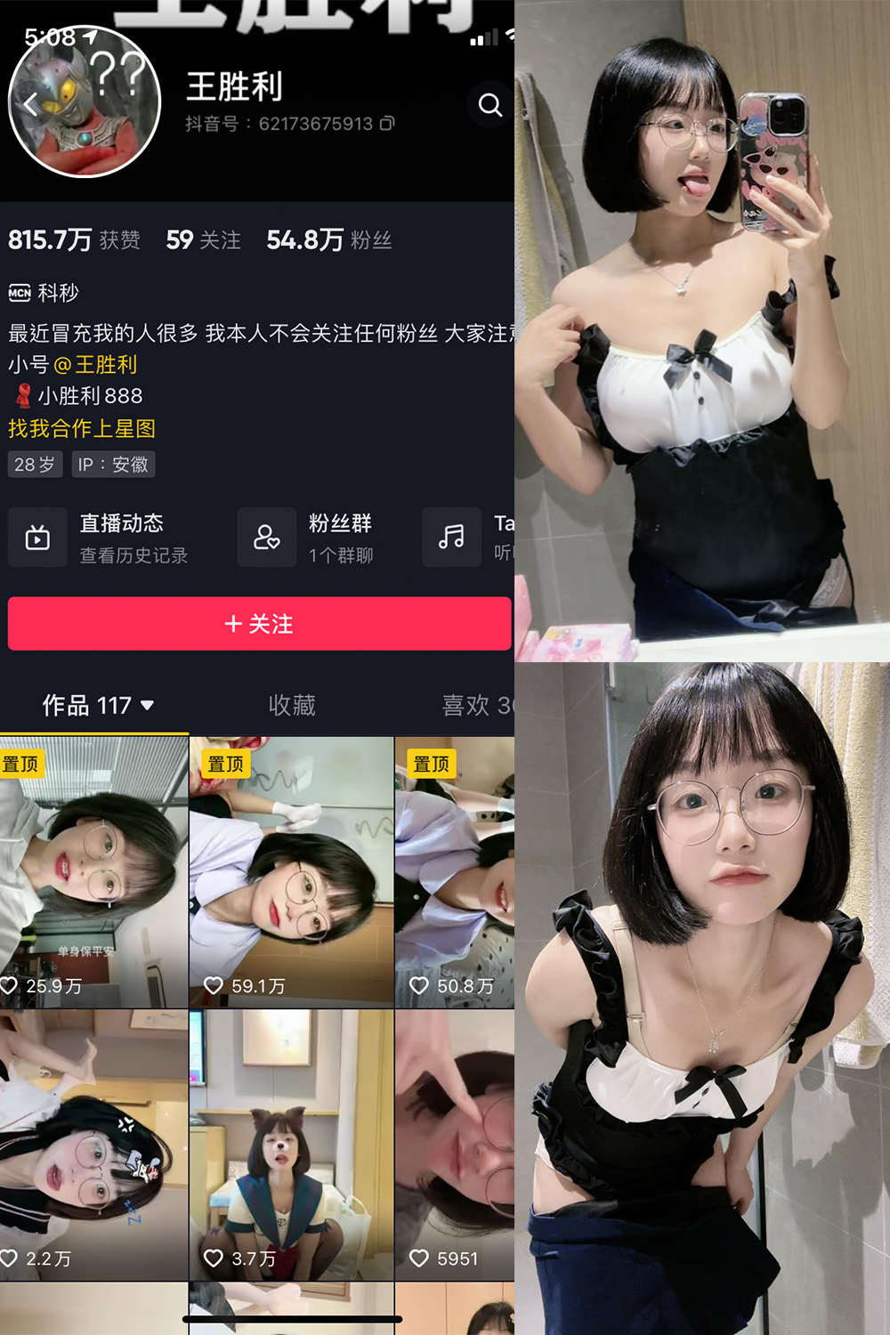 王胜利 微密圈 嘉宾付费帖 NO.014期 更新日期：2023.8.21