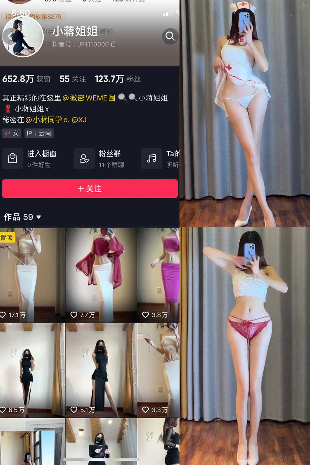 小蒋姐姐 微密圈  NO.018期