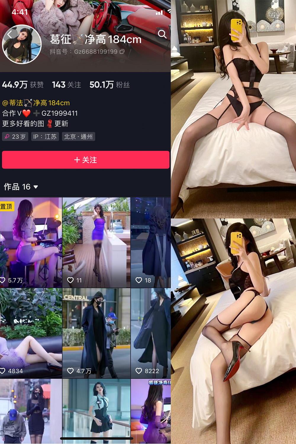 葛征 微密圈  NO.009期