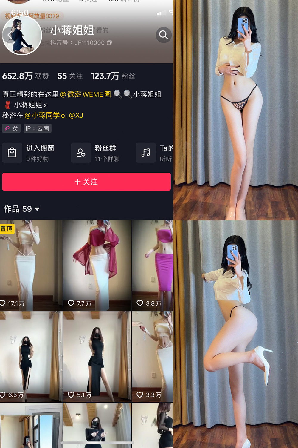 小蒋姐姐 微密圈  NO.047期
