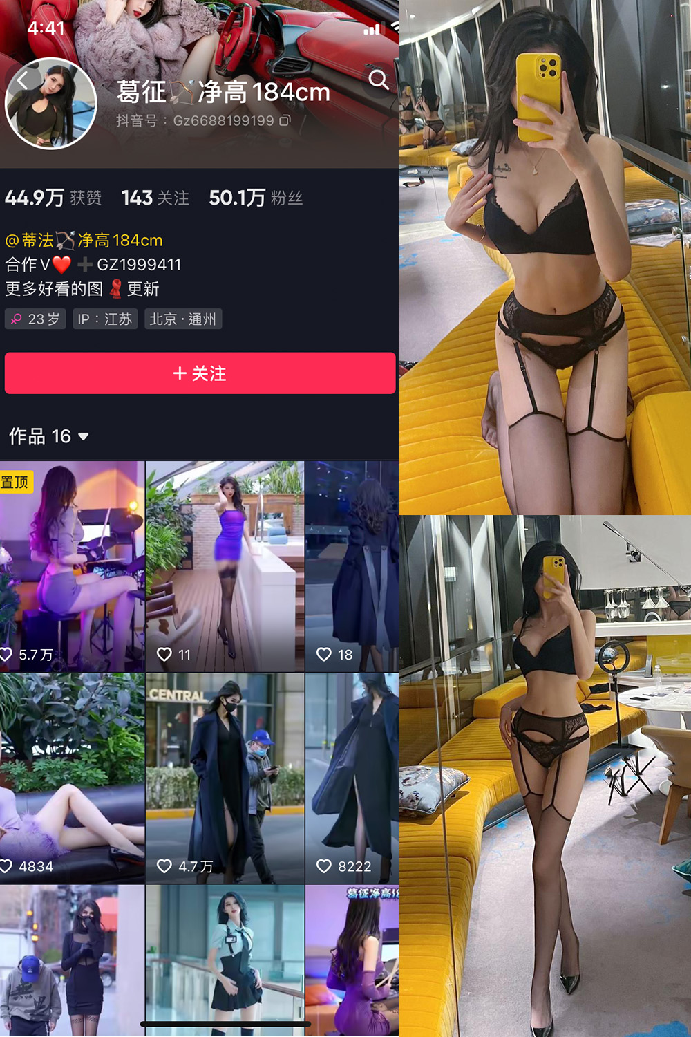 葛征 微密圈 NO.047期 更新日期：2023.7.22