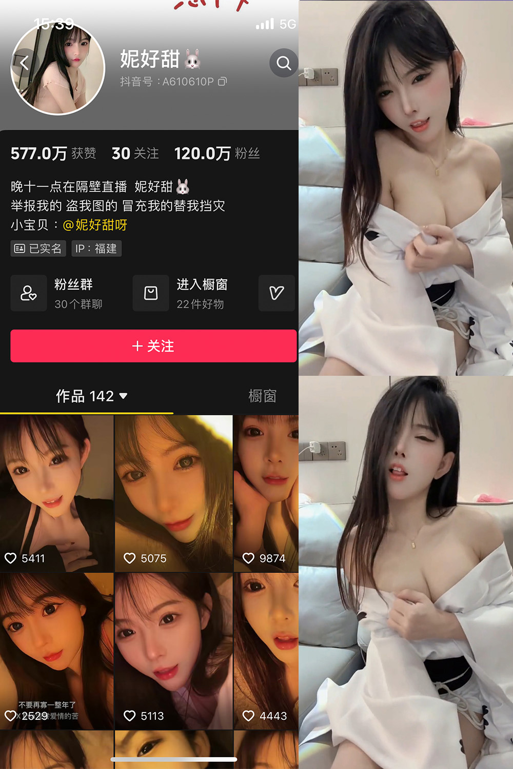 妮好甜 微密圈 029期 更新日期：2024.9.14